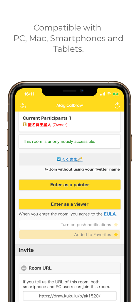 Screenshot of MagicalDraw app on a smartphone showing options to enter a drawing room as a painter or viewer and its compatibility with various devices