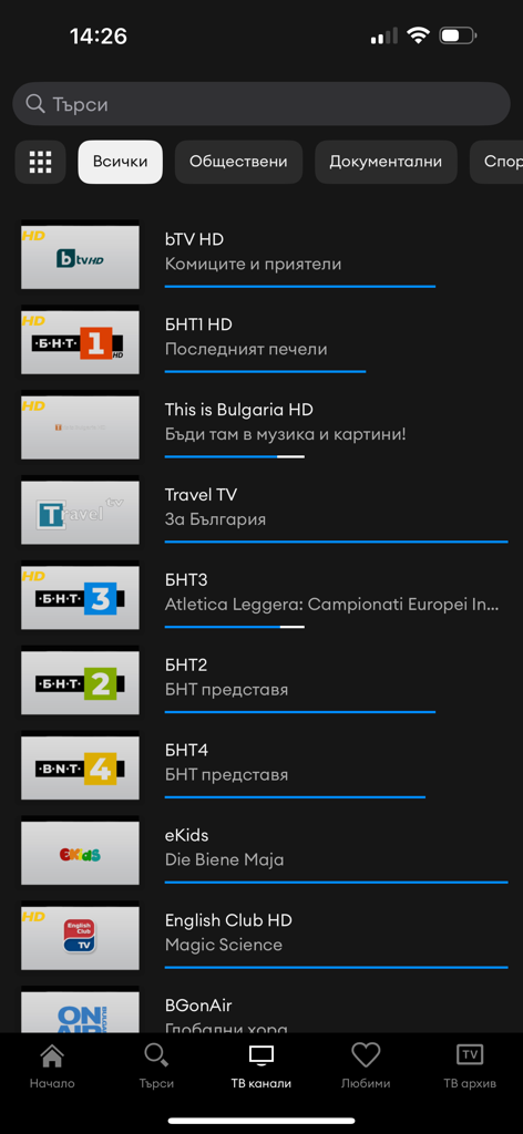 List of Bulgarian TV channels in the Neterra.TV mobile app.