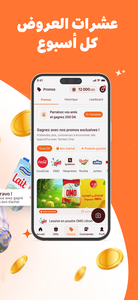 Interfaz de la aplicación móvil Temtem mostrando la pestaña de promociones con ofertas de marcas como Coca Cola y OMO y un saldo de vales de compra.