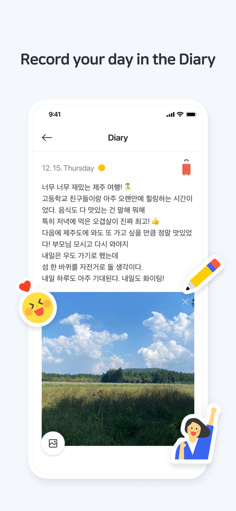 Naver Kalender mobile App zeigt einen digitalen Tagebucheintrag mit einem Foto und Textnotizen