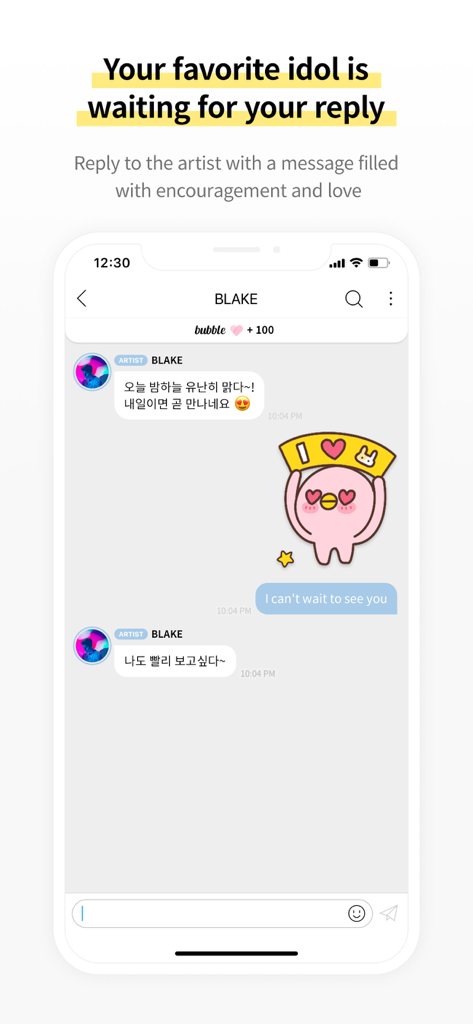 Private chat interface in the bubble for BLISSOO app showing messages from an idol