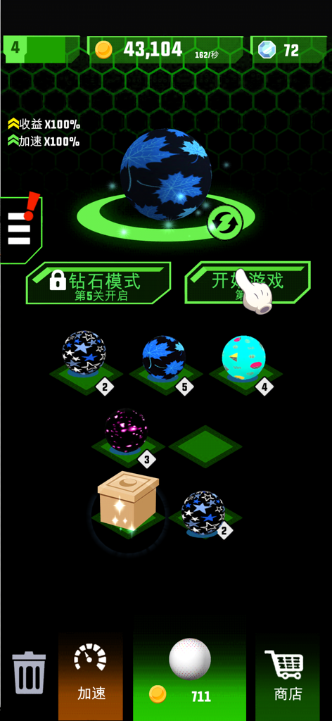 Main menu of Slope Run Game featuring different ball skins and game currency