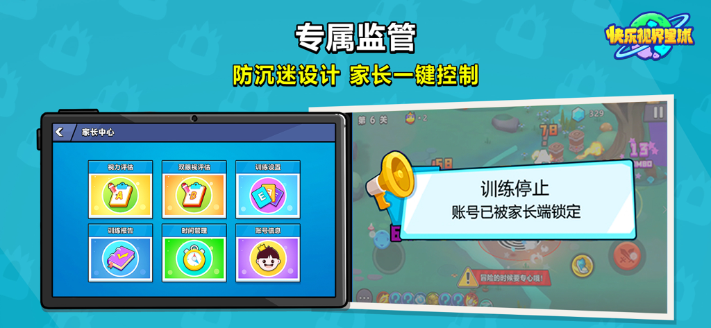 Vision Planet - Tableau de bord du centre parental Vision Planet montrant la gestion du temps et les fonctions de verrouillage de compte à distance.