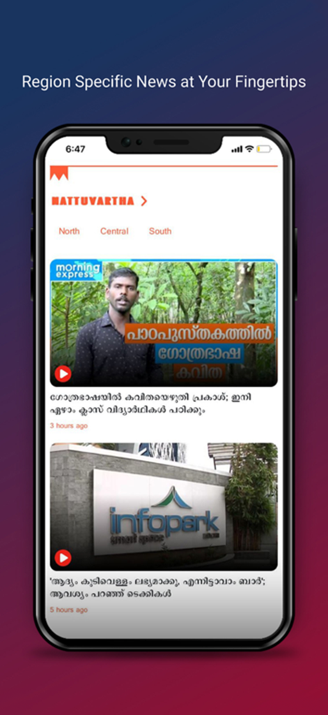 Manorama News - Tela do smartphone exibindo o aplicativo Manorama News com manchetes de notícias regionais de Kerala em Malayalam
