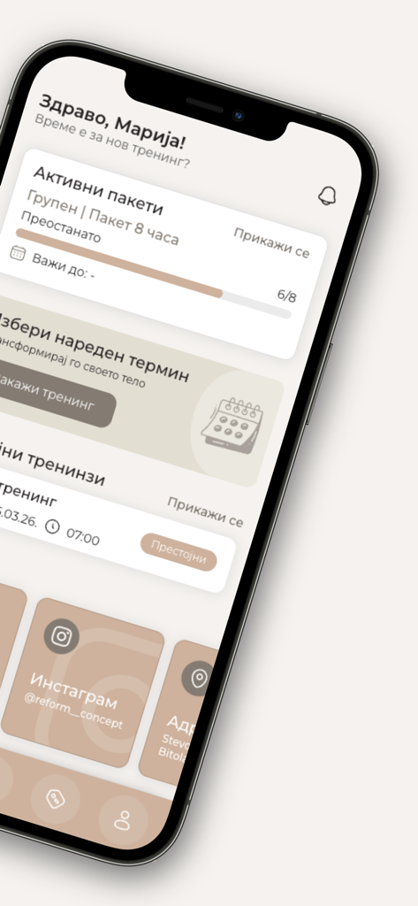 Reform Concept - Panel de control de la aplicación de fitness Reform Concept que muestra el progreso del entrenamiento y las opciones de reserva.