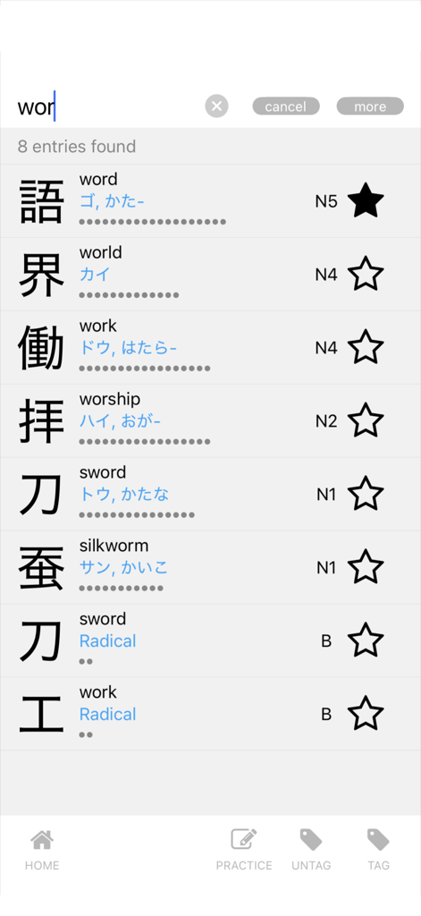 Kanji Teacher - Learn Japanese - Search interface of Kanji Teacher app displaying Japanese characters with English meanings and JLPT levels