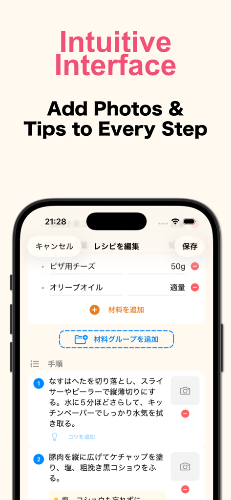Simple Recipe Book -AI Scanner - Bildschirm einer mobilen App, der einen digitalen Rezepteditor mit Zutaten und nummerierten Kochschritten zeigt