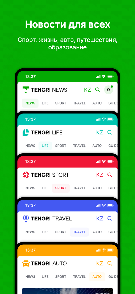 Pantallas de teléfono inteligente que muestran diferentes secciones de noticias, incluidas Vida, Deporte, Viajes y Automóviles en la aplicación Tengrinews.
