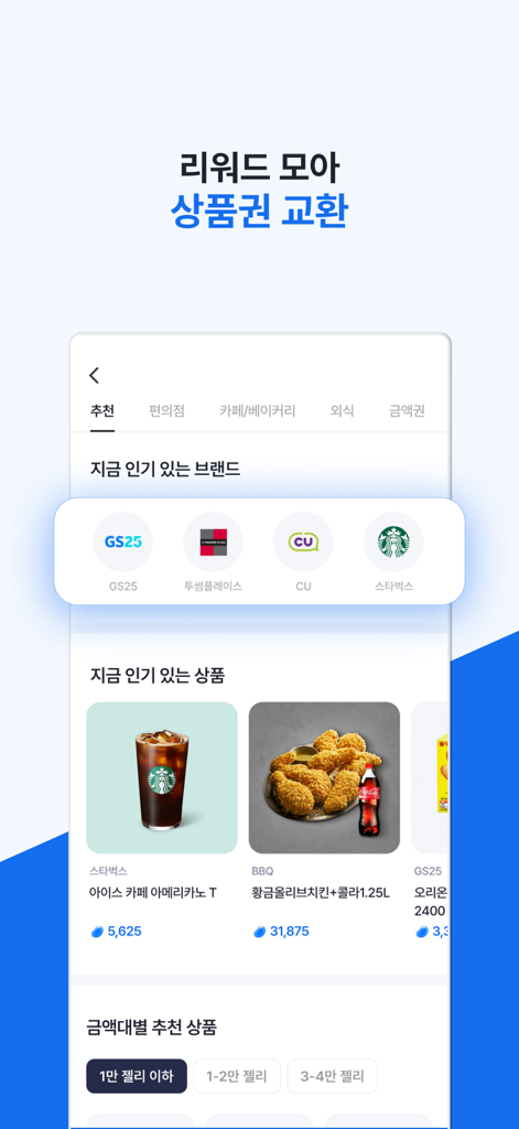 뉴스캐시 - 