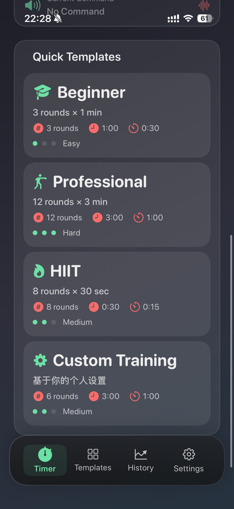 FlashRound app screen showing quick templates for Beginner Professional and HIIT boxing workouts with round details