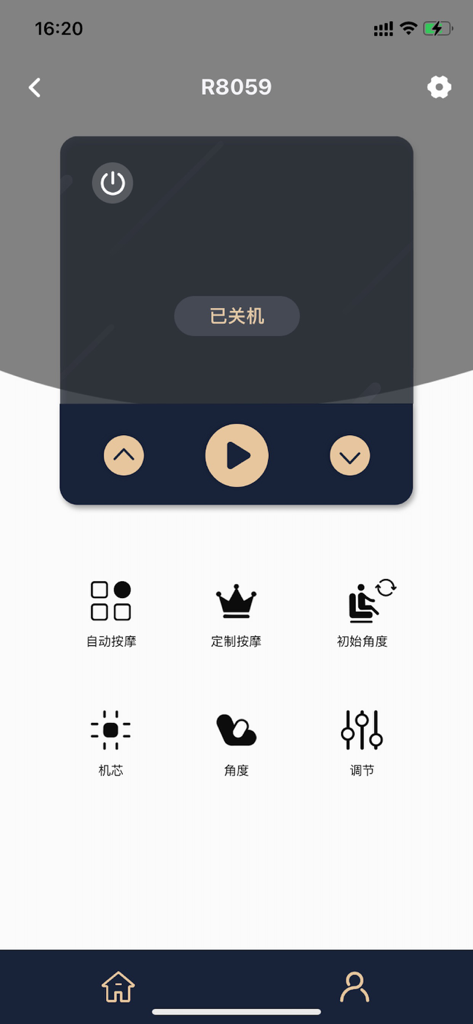 iMassage - Control interface of the iMassage app for massage chairs