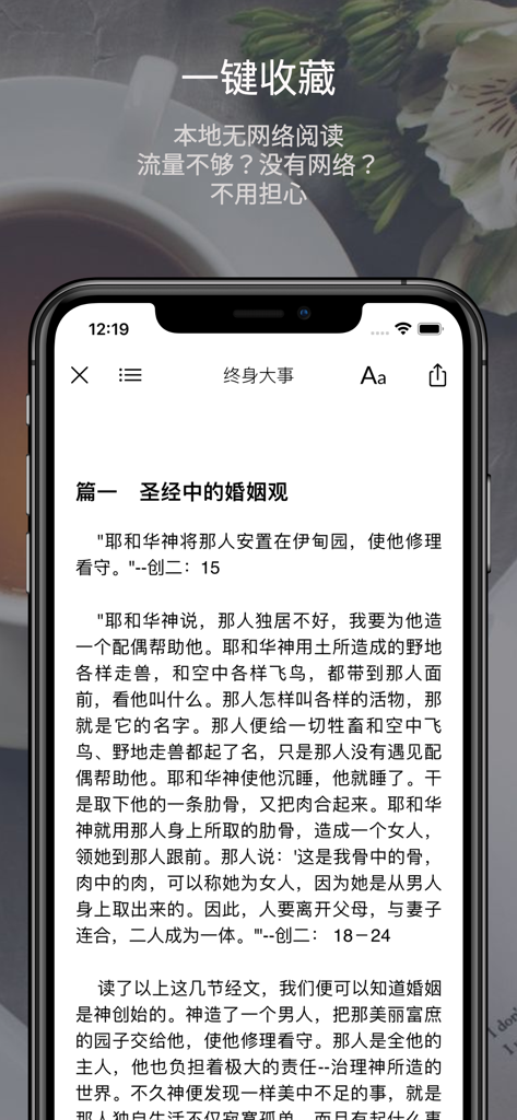 A smartphone screen displaying the Cedar Books app reading interface with a chapter on Biblical marriage views and a highlight on offline reading functionality.