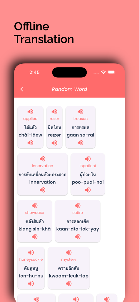 영어 단어, 태국어 번역 및 음성 발음 가이드가 있는 단어 카드와 함께 Thai Translator Offline 앱 인터페이스를 보여줍니다.