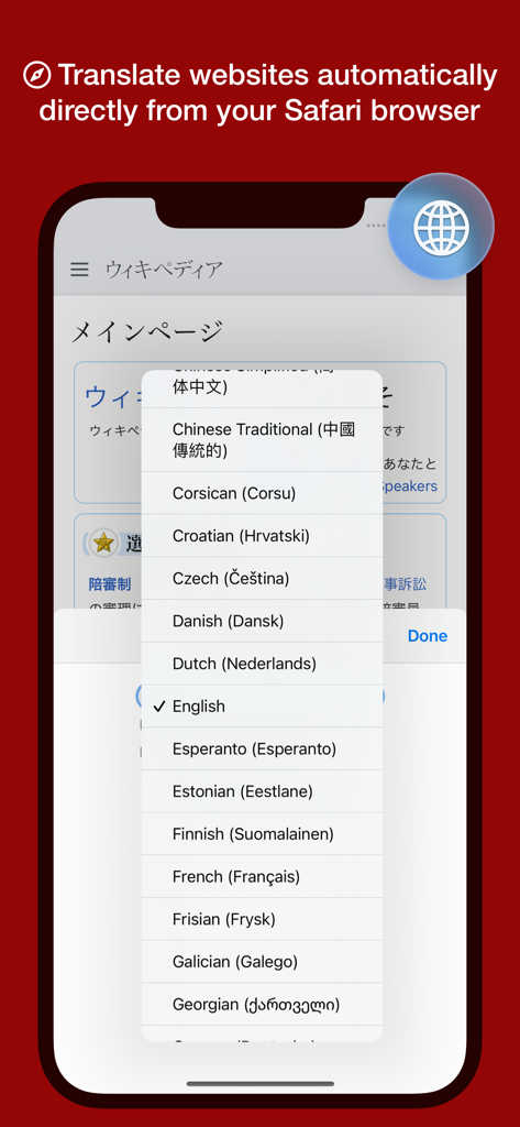 Pantalla de iPhone que muestra un sitio web japonés con una superposición de menú de traducción para seleccionar diferentes idiomas utilizando la extensión de Safari