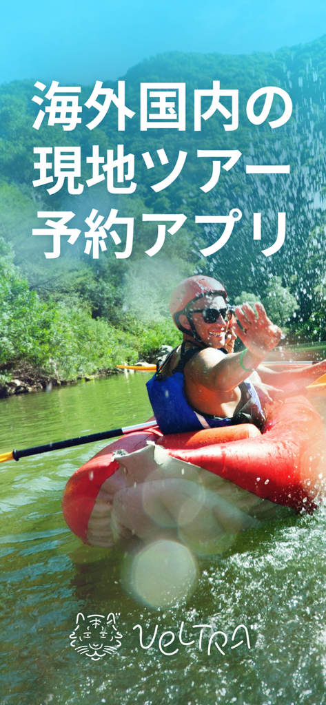 VELTRA: Tours & Things to Do - Two people enjoying a river kayaking adventure booked through the VELTRA app