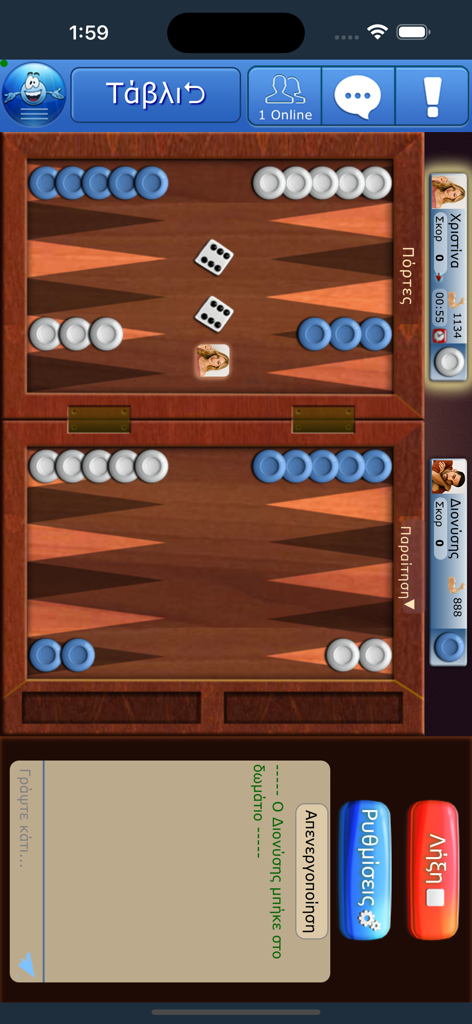 Interfaz del juego de backgammon griego Tavli en la aplicación móvil dod Games