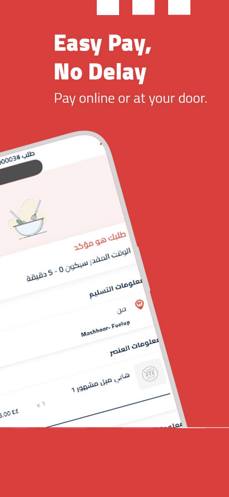 Mashhoor Egypt - Mashhoor Egypt app payment screen showing easy online and cash options