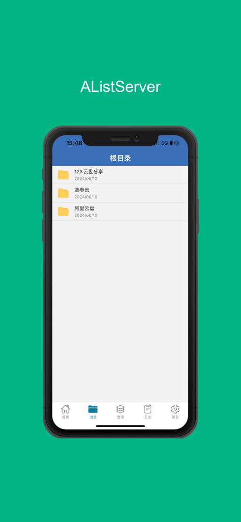 AListServer app interface on iPhone showing a list of connected cloud storage folders for unified file management.
