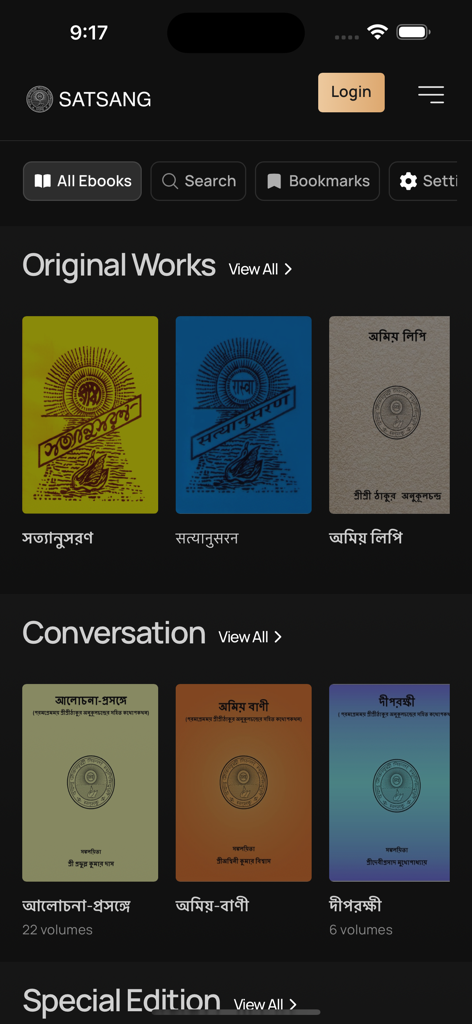 Satsang Official - Home screen of Satsang Official app showing a digital library of spiritual ebooks in Bengali.