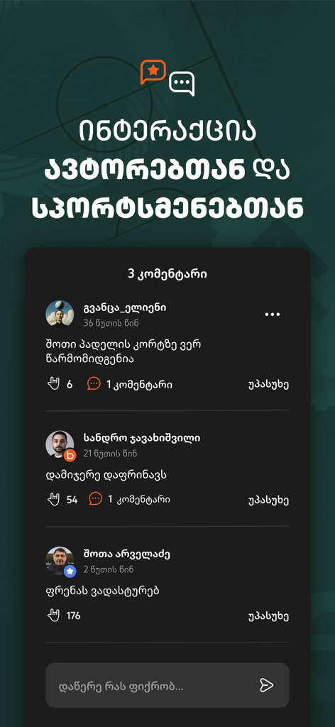 betsson.sport - Stories & More - Un écran de discussion communautaire dans l'application betsson.sport avec des commentaires d'utilisateurs et des icônes d'interaction.