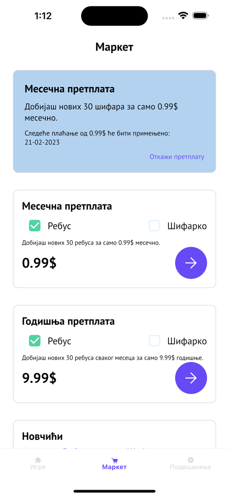 Tela de mercado do aplicativo Elemental Mini mostrando opções de assinatura mensal e anual para jogos de quebra-cabeça.