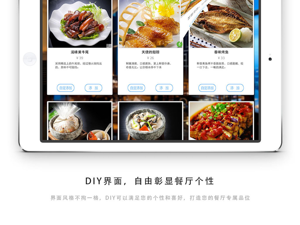 Interfaccia del menu digitale su iPad che mostra vari piatti gourmet con prezzi e descrizioni