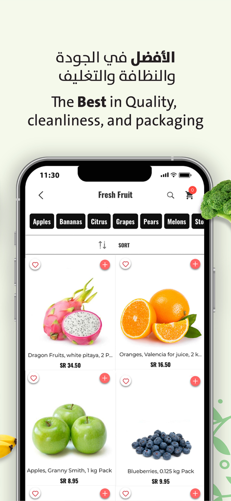 Interfaz de la aplicación Sharbatly Club que muestra una selección de frutas frescas premium como pitahaya y naranjas