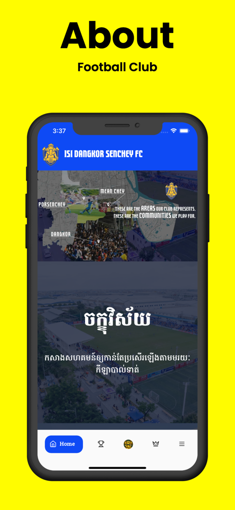 ISI DSC FC - Pantalla 'Acerca de' de la aplicación ISI DSC FC que muestra los distritos representados y la visión del estadio de fútbol.