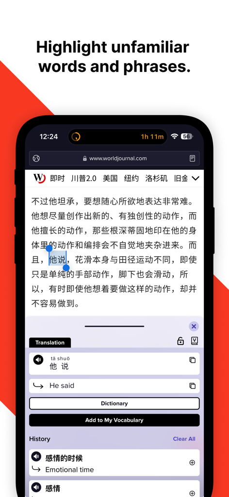 Mango Reader interface displaying a highlighted Chinese phrase on a news website with an instant translation popup showing pronunciation and English meaning