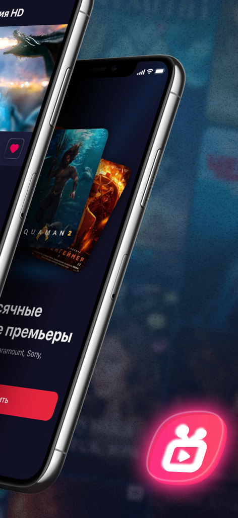 Atlant TV - Una pantalla de smartphone que muestra estrenos de películas en la aplicación Atlant TV con un ícono rosa brillante en primer plano.