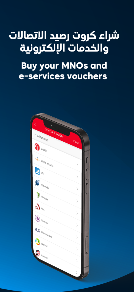 Interface of ATIB Online app showing a list of providers to buy MNO and e-services vouchers.