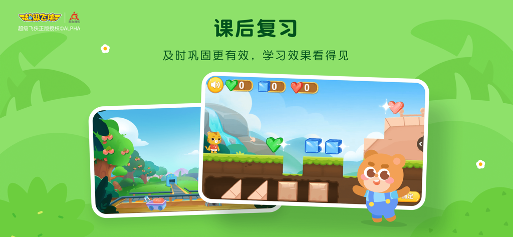 Pea Thinking Schüler-App-Bildschirm, der eine gamifizierte Nachschulungs-Oberfläche mit Zeichentrickfiguren und Logikrätseln zeigt