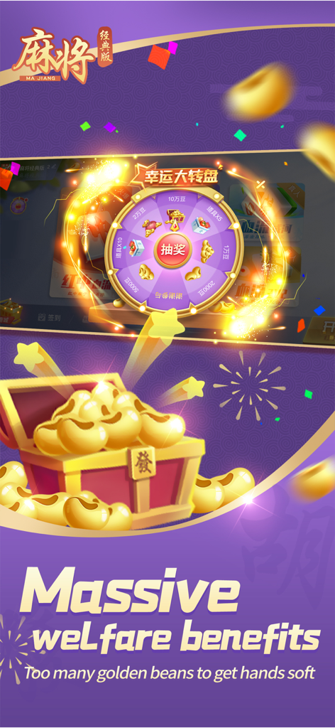 Mahjong game screen with a lucky wheel and a chest full of golden beans
