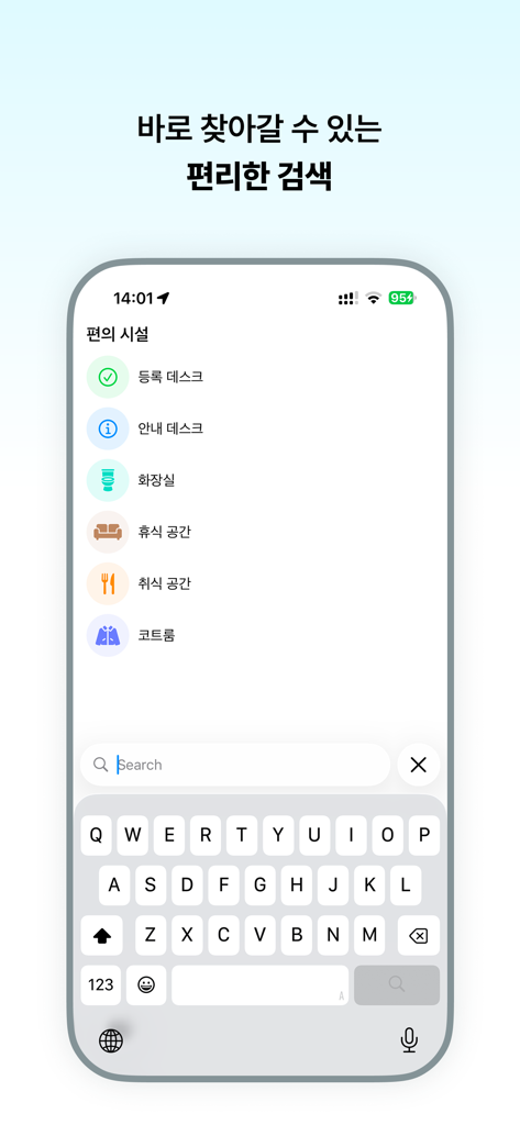ShowX - ShowX app interface for searching event facilities like information desks and restrooms