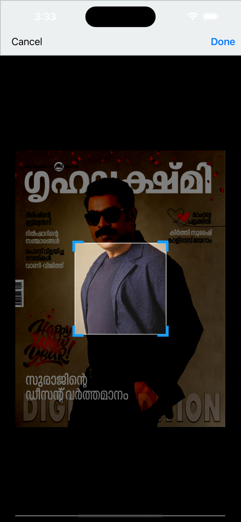 Digital cover of Grihalakshmi magazine featuring a Malayalam actor in the mobile app
