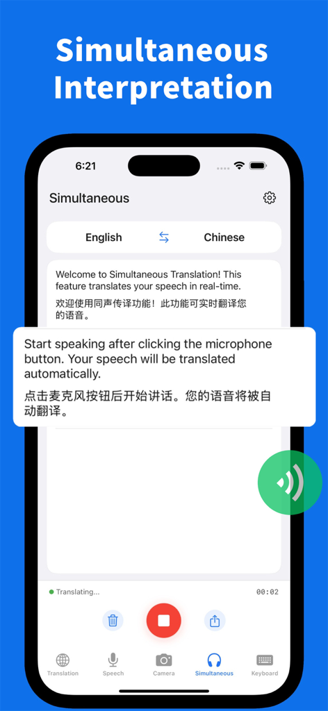 Voice Translate Pro - AI Talk - Característica de interpretación simultánea de la aplicación Voice Translate Pro que muestra traducción en tiempo real de inglés a chino.