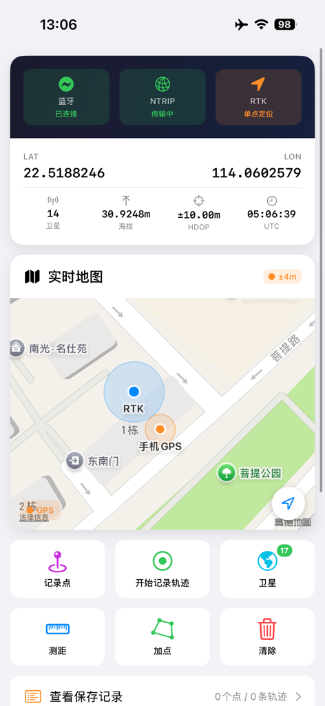 RTK Helper - RTK Helper mobile app interface displaying real-time GNSS coordinates, satellite data, and location mapping for surveyors.