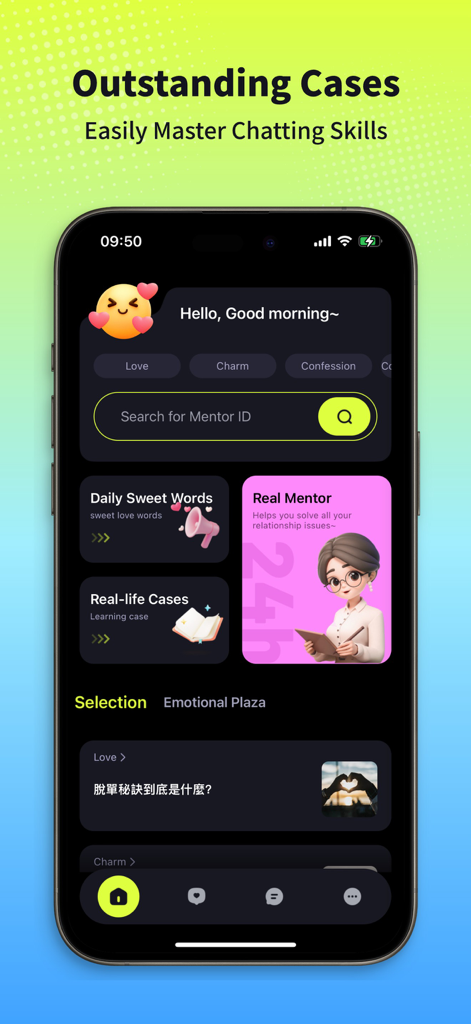 Hope-Your Emotion Companion - Utilities App | MWM