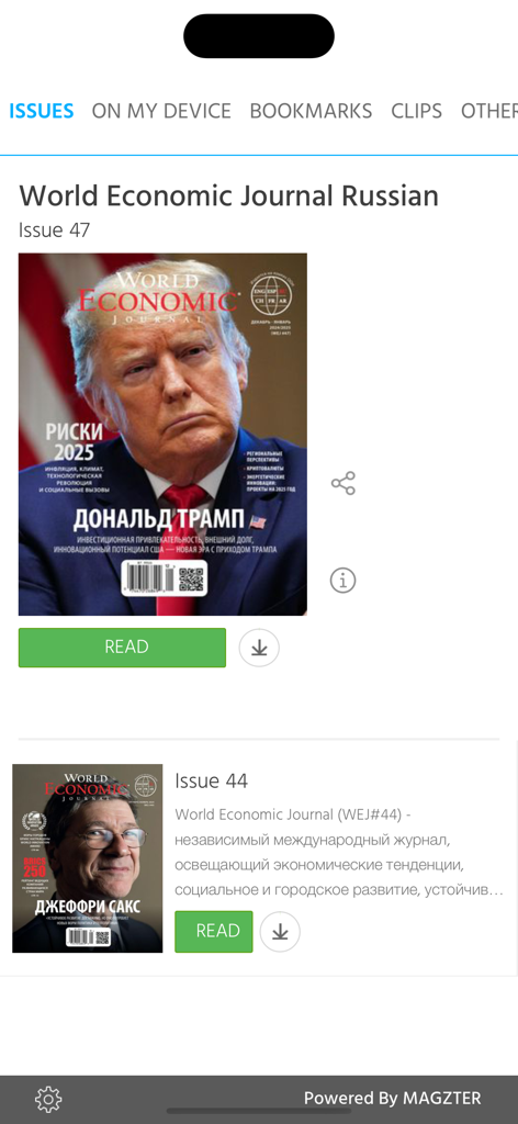 World Economic Journal Russian - ドナルド・トランプとジェフリー・サックスの表紙をフィーチャーした雑誌号を表示するWorld Economic Journal Russianアプリのデジタルライブラリ。