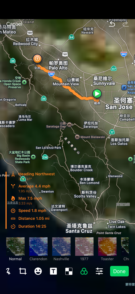 Sensnap - Outdoor Assistant - Uma visualização de mapa de uma rota de trilha ao ar livre com uma sobreposição de marca d'água de dados mostrando velocidade, distância e duração