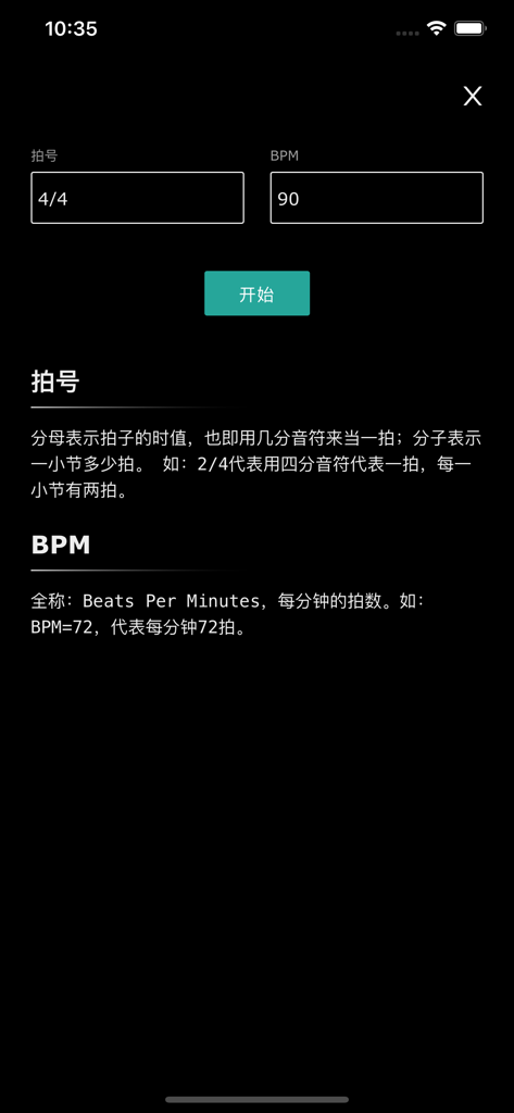 Metronome settings interface of the Six-Hole Ocarina Pro app displaying time signature and BPM options.