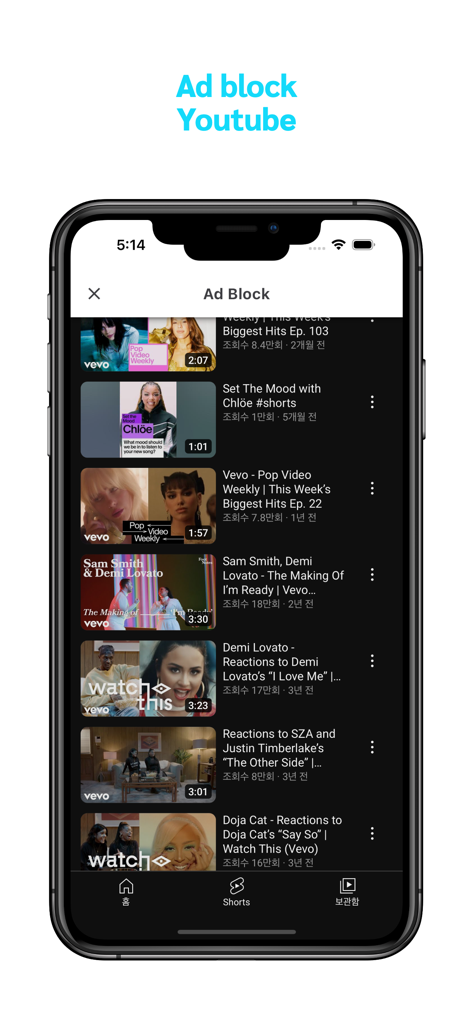 Supi Player app interface with YouTube ad blocking feature