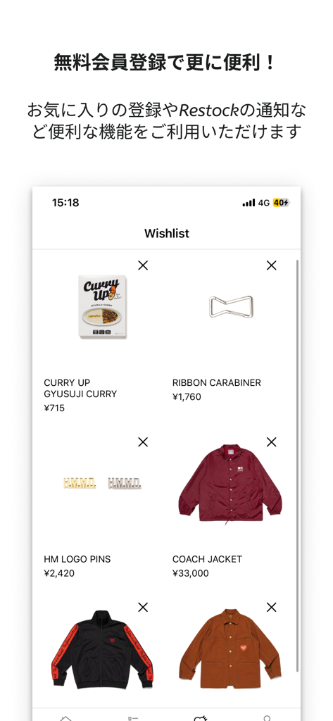 HUMAN MADE - HUMAN MADE mobile app wishlist screen showing streetwear items like a coach jacket, carabiner, and pins.