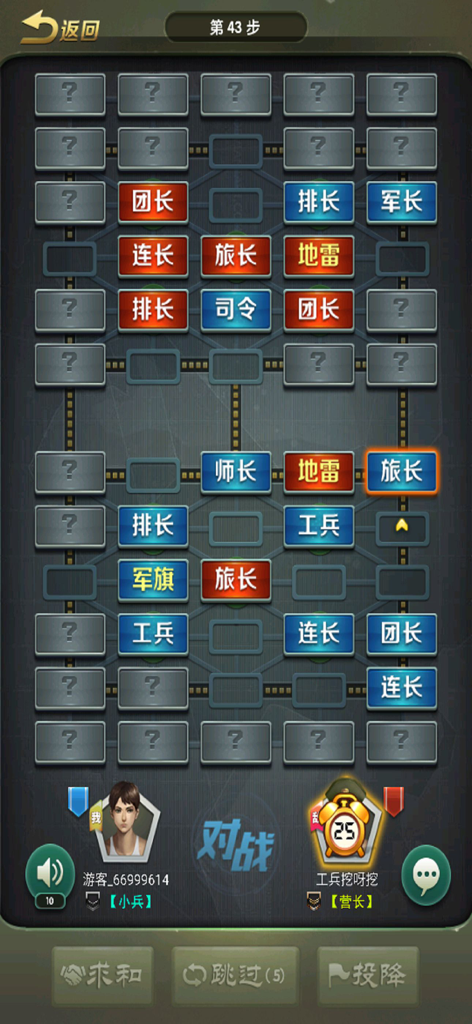 A strategic match in Four-Player Army Chess showing military rank pieces and fog of war on a digital board.