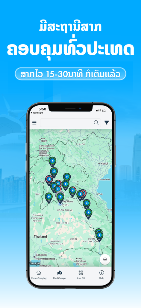 Loca EV - EV Charger Network - Aplicativo móvel Loca EV mostrando um mapa de estações de carregamento de veículos elétricos em todo o Laos com vários locais de carregadores DC
