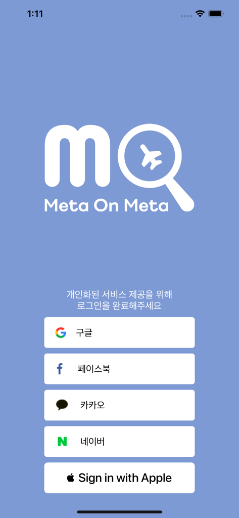 Meta On Meta app login screen showing social sign-in options for Google Facebook Kakao Naver and Apple