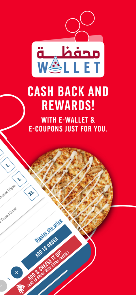 Domino’s MENA - Domino's MENA mobile app screen featuring cash back and rewards with an e-wallet