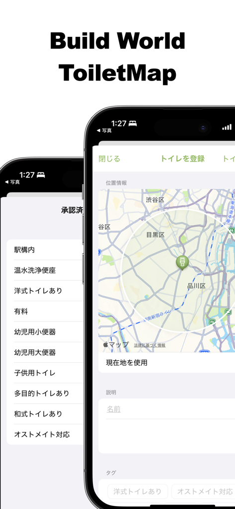 Toilet Map - Find the nearest! - Captura de pantalla de la aplicación Mapa de Baños que muestra la navegación del mapa y las opciones de filtro de accesibilidad del baño