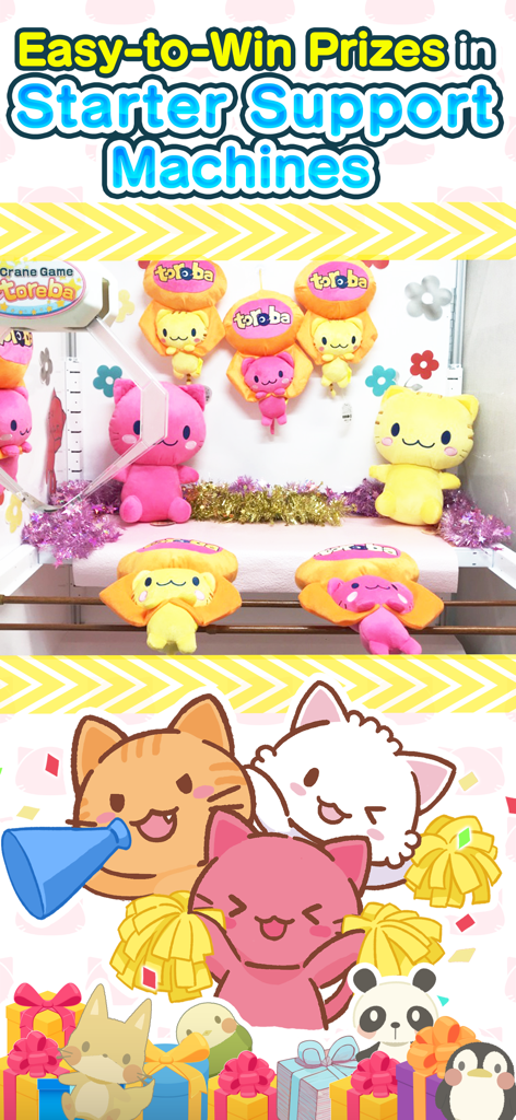 Claw Machine Game Toreba Live! - Promo screen for Toreba claw machine game highlighting easy to win prizes in starter support machines