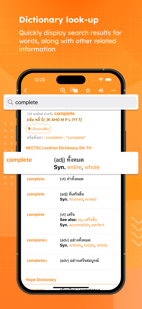 Longdo Dict app interface showing dictionary search results for the English word complete in Thai.